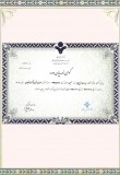 certificate01-40