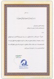certificate13