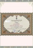 certificate01-34