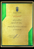 certificate01-38